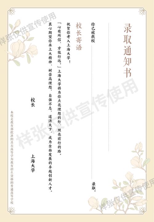 灵机文化起名网
