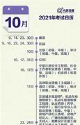 时辰取名免费取名