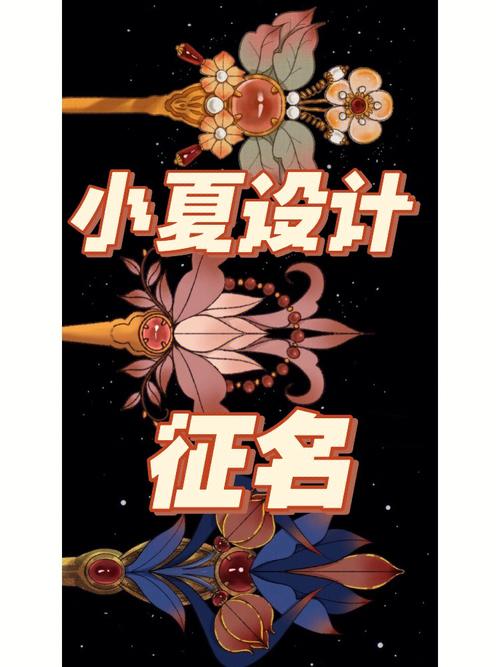 策略一建立起名理念