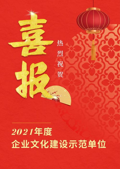 杨甜的名字