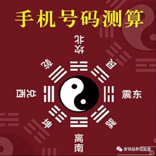 吉凶算法来源？