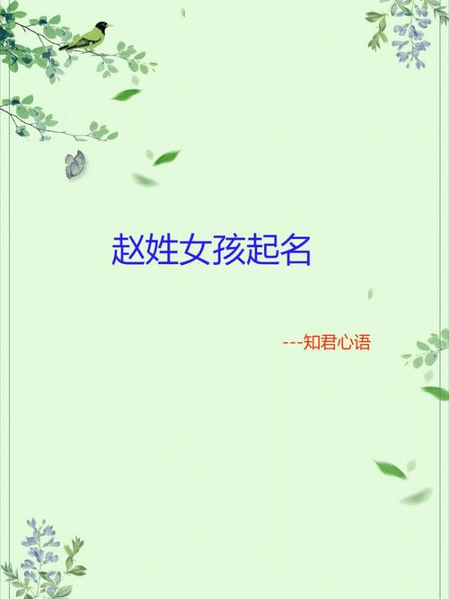 1.名字的文化背景