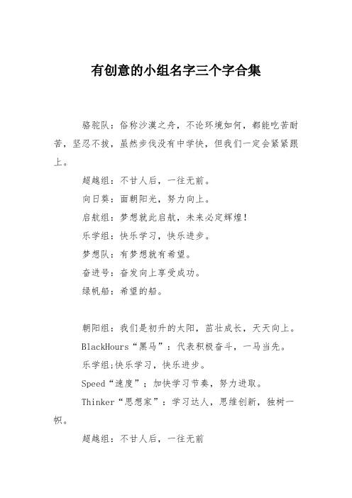 制定成功计划与情绪管理策略提升决策质量与目标实现