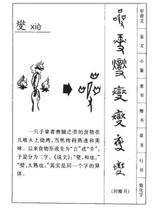 辄怎么读