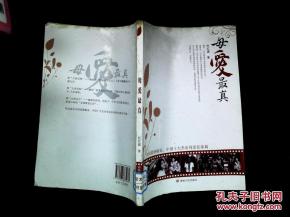 潘燕雯的命名之谜