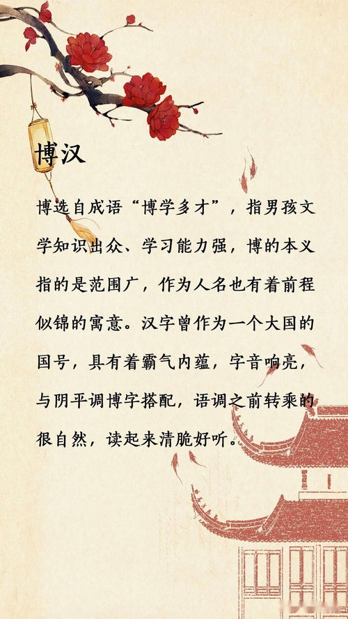 【轻松幽默】婴儿取名字，那些年我们追过的“文化”