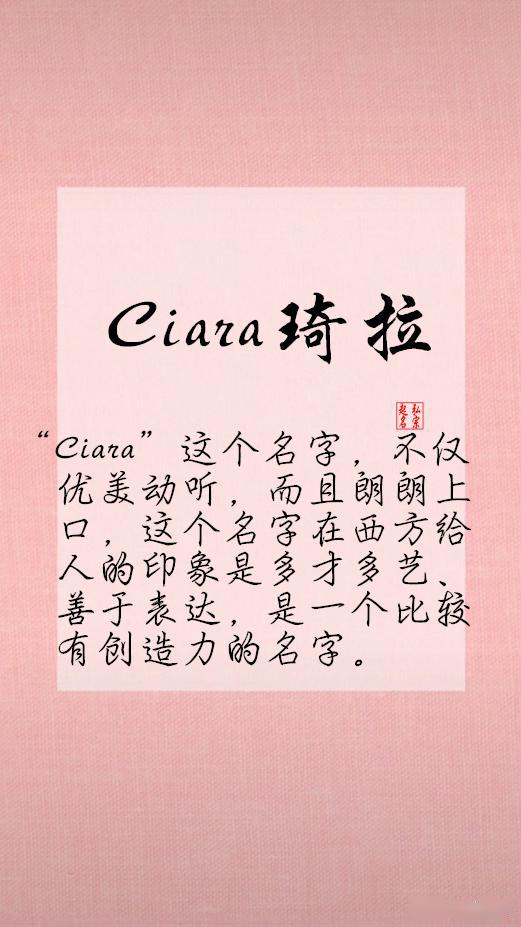 英文名字起名大全