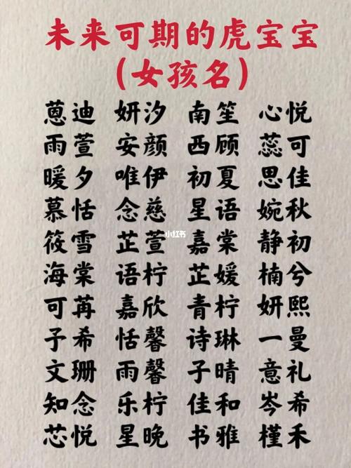 雨馨这个名字好听吗