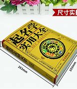 起名远字的含义