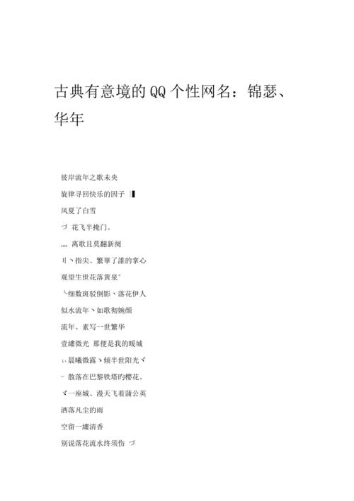 镜中奇缘