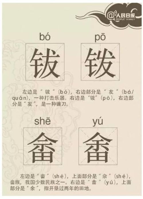 汵怎么读名字