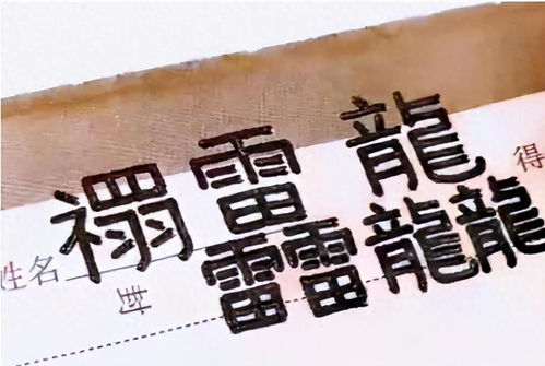 皓名字的寓意怎么样