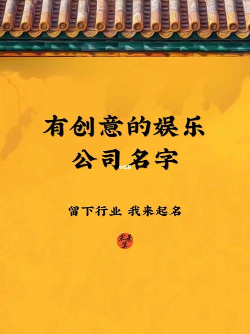 公司测名公司名称吉凶免费