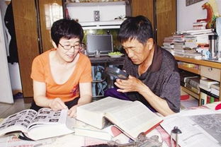 轭读什么