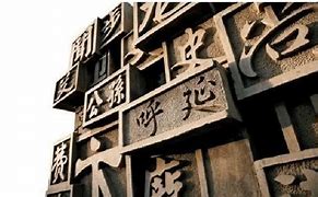 起名成什么好听