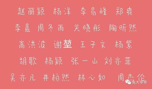 好听的网名有文化