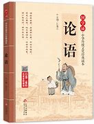 一、拼音起名的文化背景