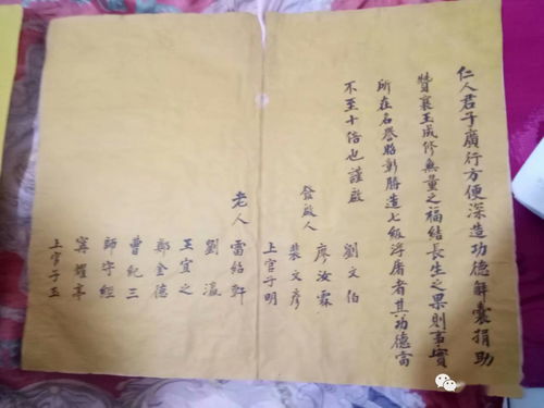 舒起名含义