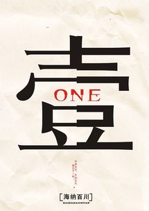 浩博名字的含义