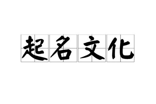 起名算命网