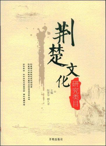 恋妍的意思
