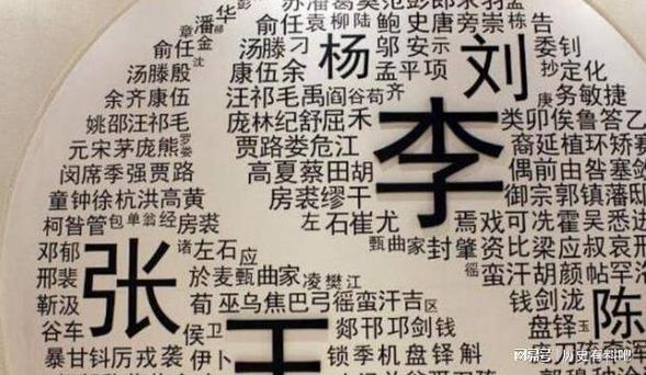 符蓉的结局