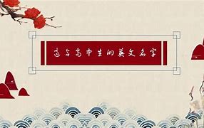 姓名算命测名字算命