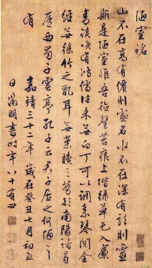 繁体字的转换器