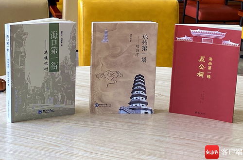乐起名寓意