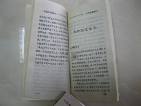皂拼音是