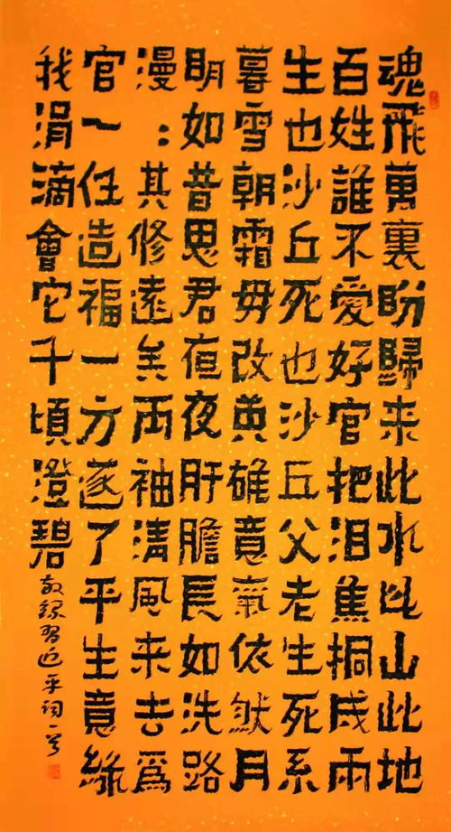 隽逸读音是什么意思