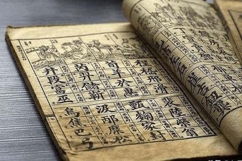 余文起名字