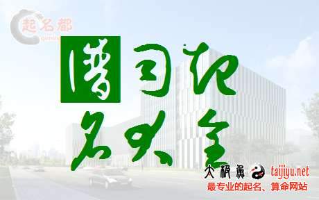 有文化内涵的网络名字