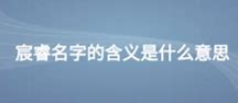 传统文化的深厚底蕴