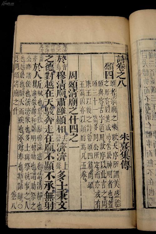 起名的拼音