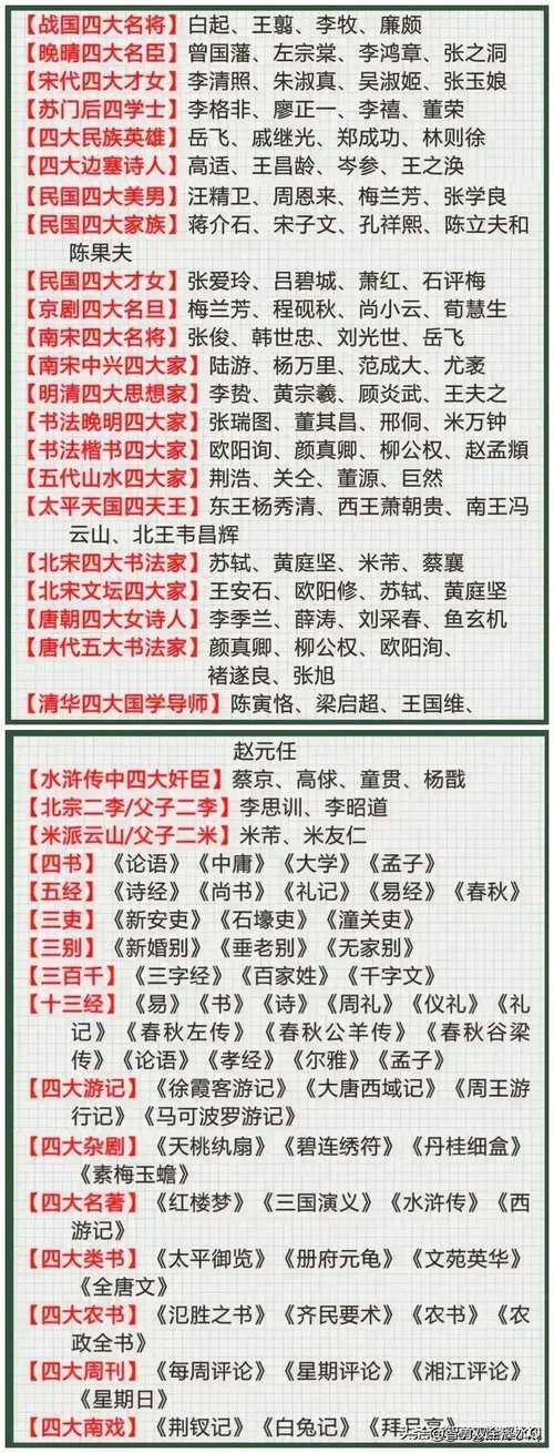玉娘真的存在吗