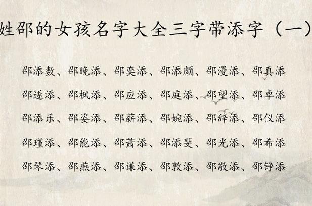 一、五行八字