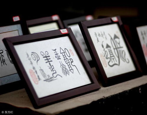 毅相关的名字