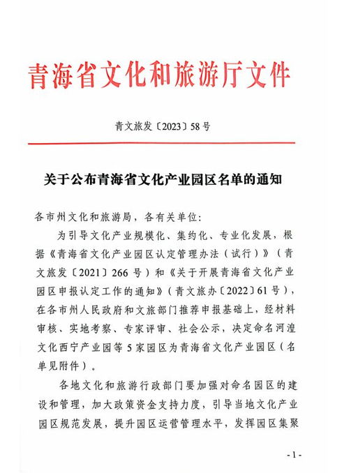 闪的寓意