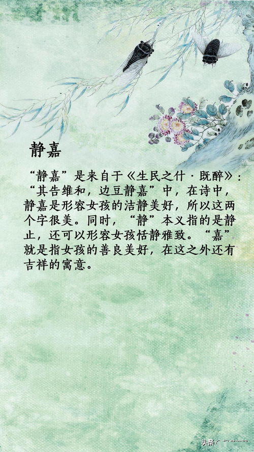 韩国女人名字