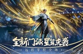 诛仙好听游戏名字大全