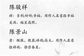 缺这个字的拼音
