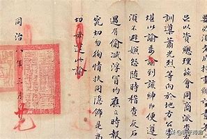 红书的由来