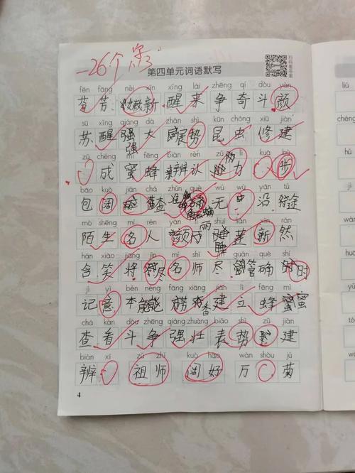 宜的拼音和词语是什么