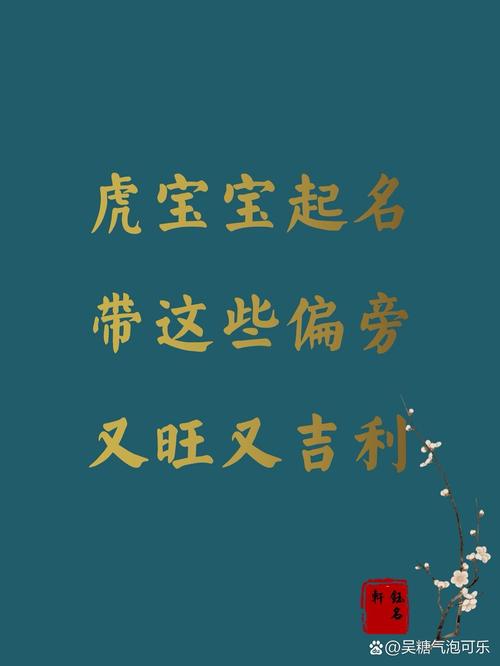 封的部首是哪个