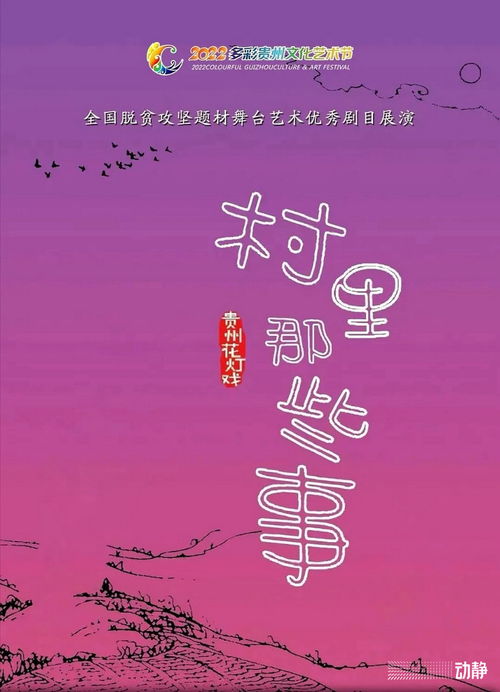 文烁名字的寓意