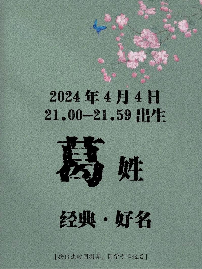 阳历二月二日是什么星座