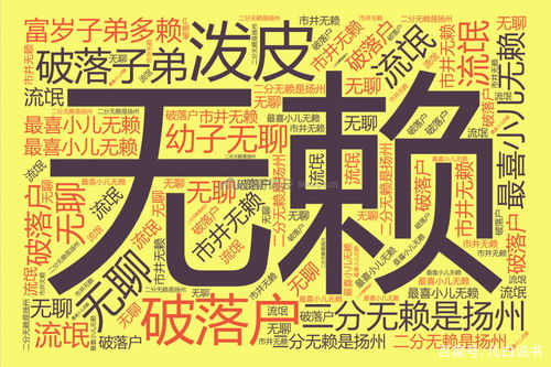 小万什么意思污