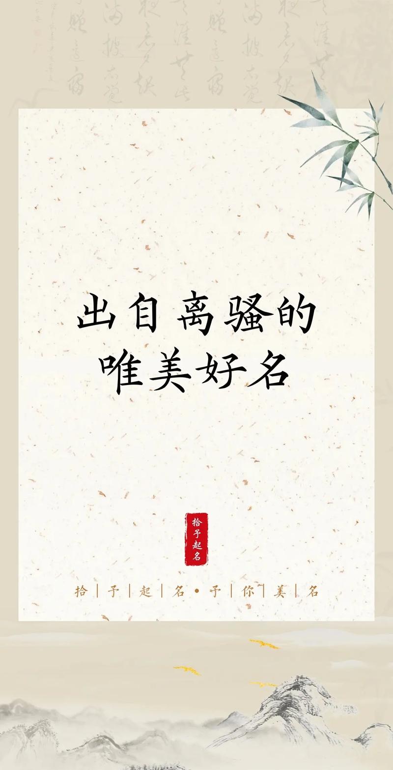 一鸣名字好听吗