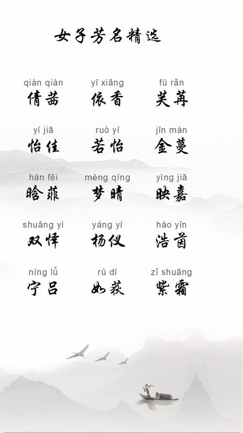 吟乐拼音怎么写的